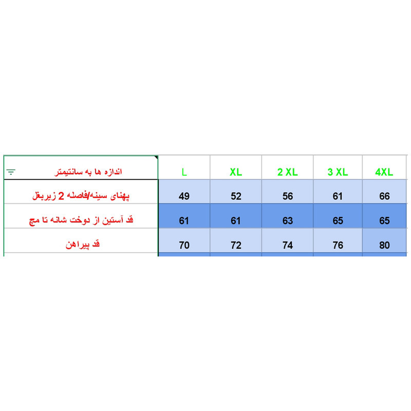 پیراهن آستین بلند یقه برگردان مردانه مدل چهارخانه جیبدار پارامیس 7