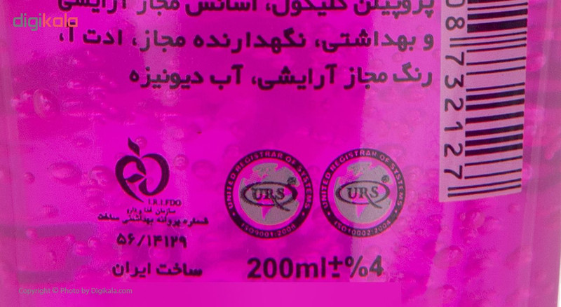 ژل حالت دهنده مو عطرآگین مدل Hard حجم 200 میلی لیتر