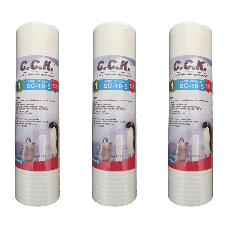 فیلتر دستگاه تصفیه کننده آب سی سی کا مدل pp 5 micron-F02 بسته 3 عددی