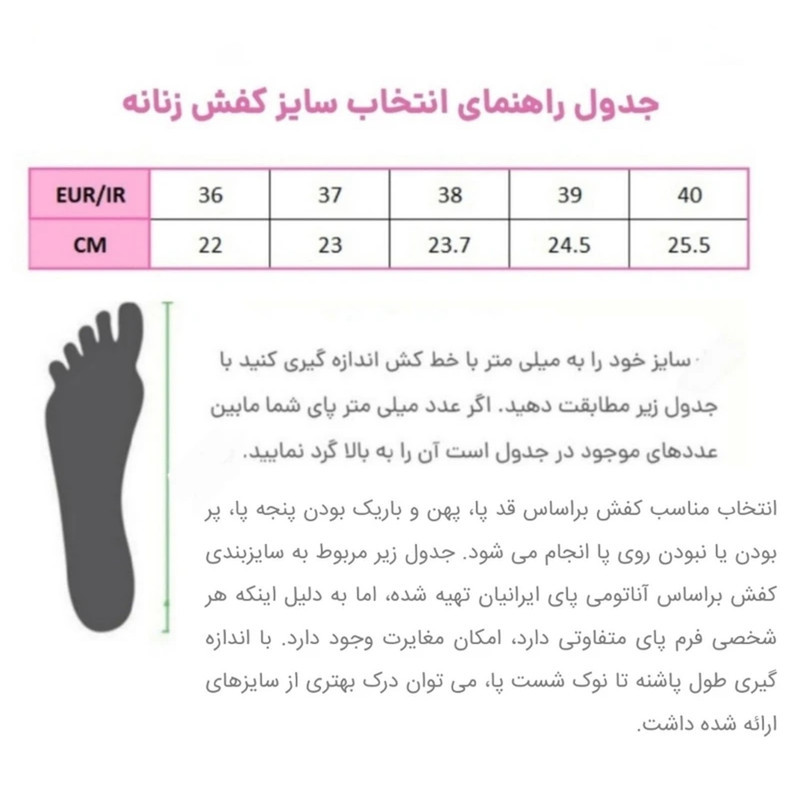 کفش کالج زنانه پاتن چرم مدل BR6