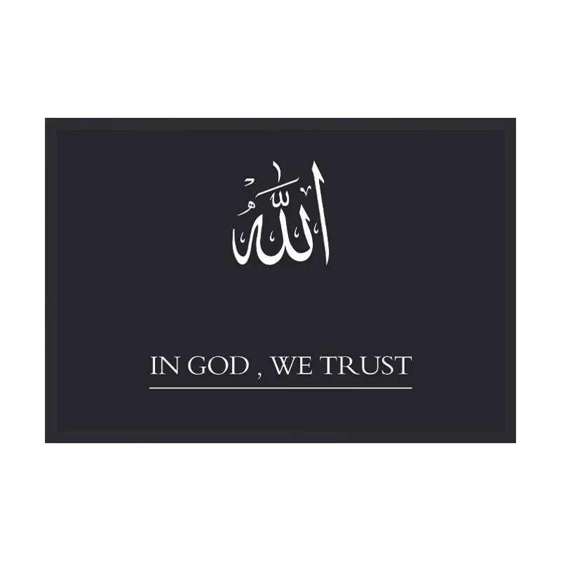 تابلو طرح اسم الله کد 02 فریم مشکی