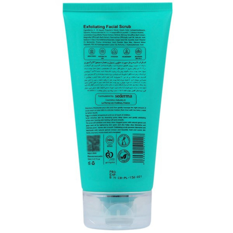 اسکراب لایه بردار صورت لابراتوریز آدرا مدل Exfoliating مناسب برای انواع پوست حجم 150 میلی‌لیتر