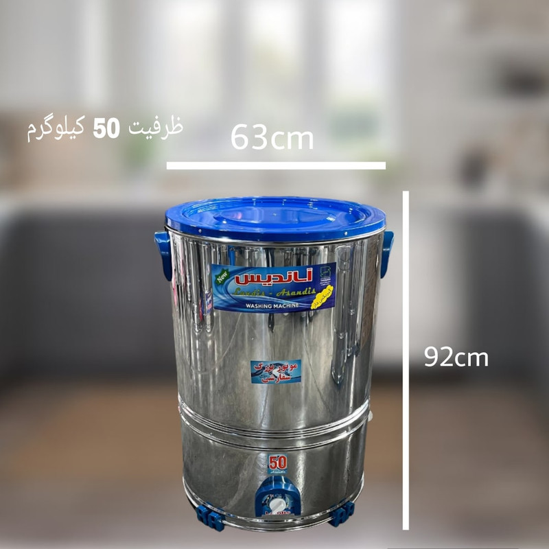 پتو شوی آساندیس مدل 50kg