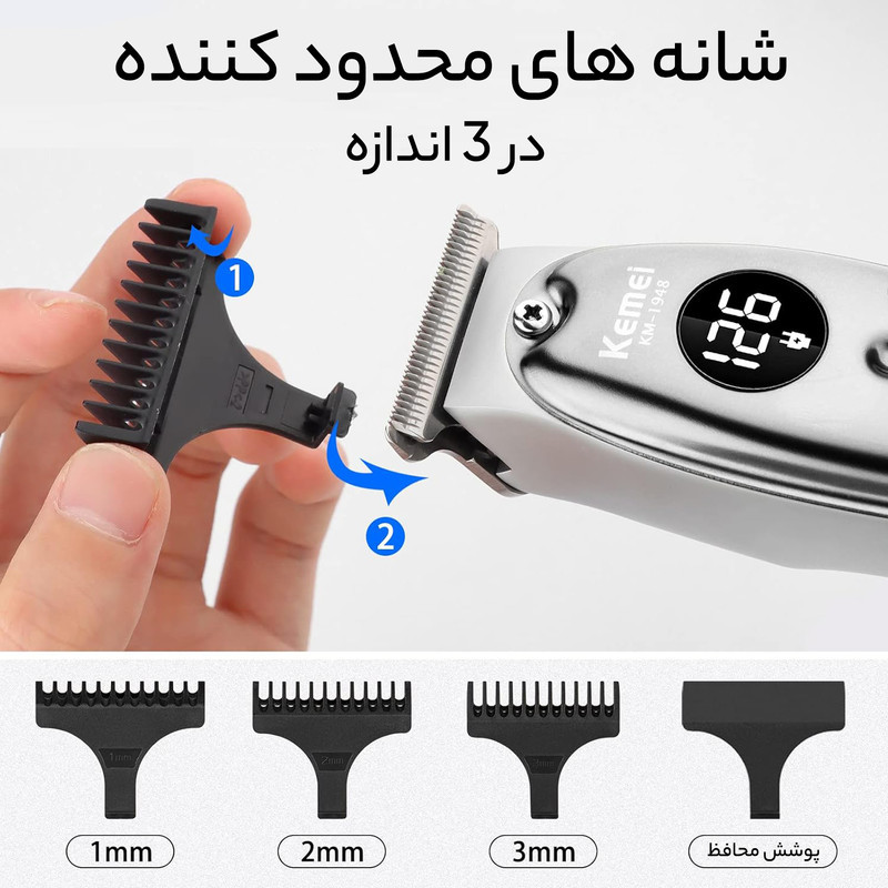 ماشین اصلاح موی سر و صورت کیمی مدل KM-1948