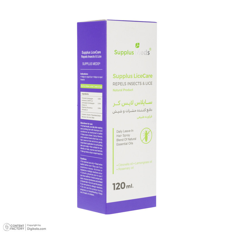 اسپری دور کننده حشرات ساپلاس مدز مدل SLC-001 Insects & Lice مناسب انواع پوست حجم 120 میلی‌لیتر