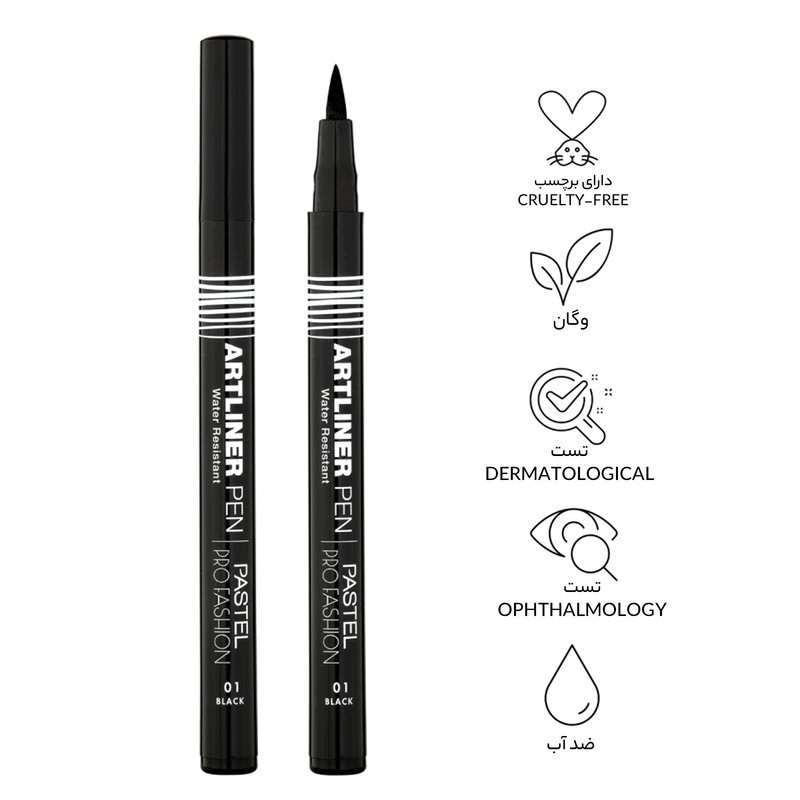 خط چشم ماژیکی پاستل مدل ARTLINER کد 01