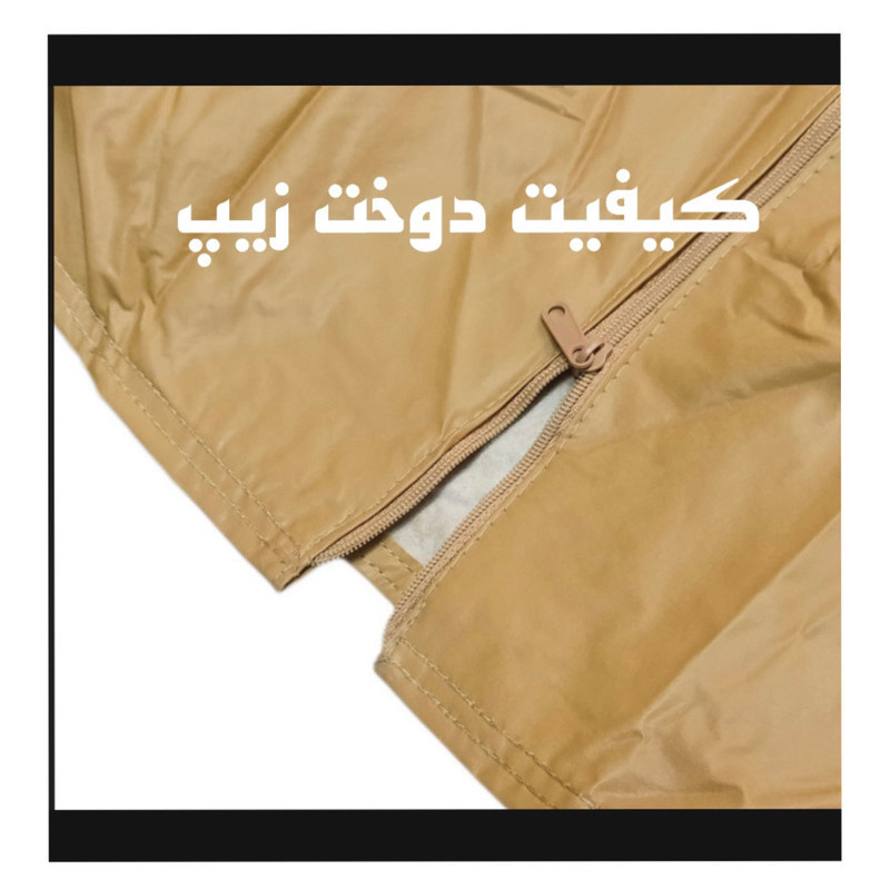 چادر خودرو ساکا مدل Prestige مناسب برای پژو 405