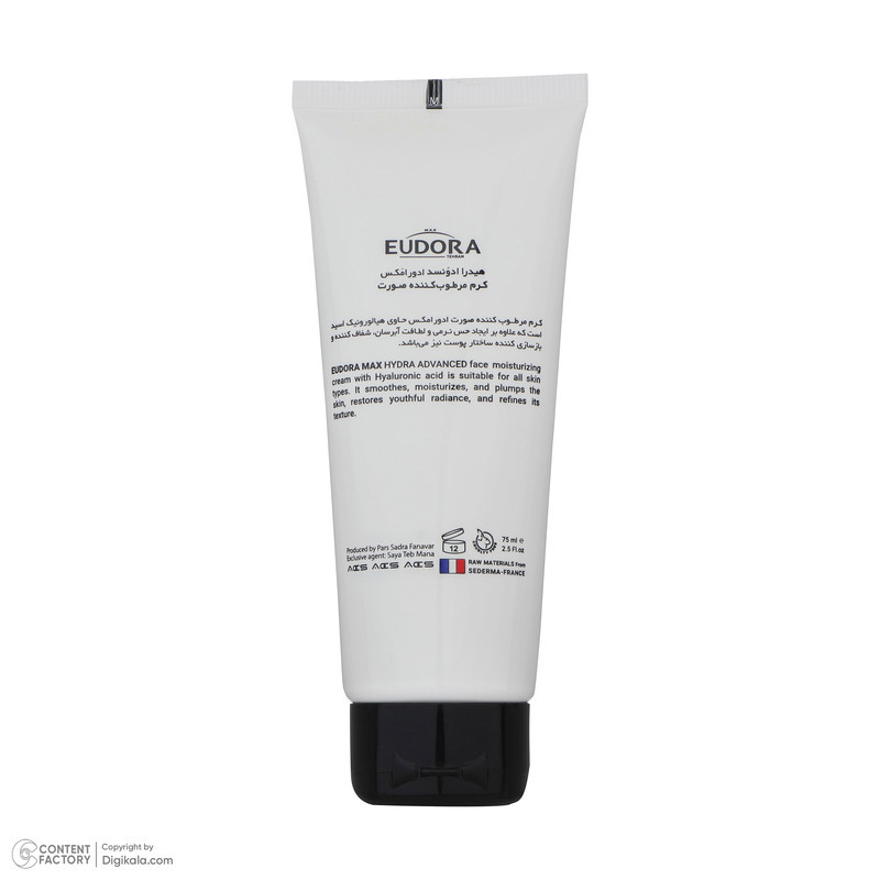 کرم مرطوب کننده صورت ادورامکس مدل Hydra Advanced حجم 75 میلی لیتر