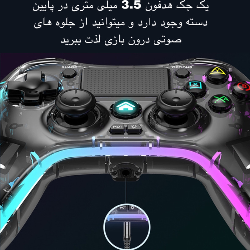 دسته بازی مدل RGB BSP-PO5