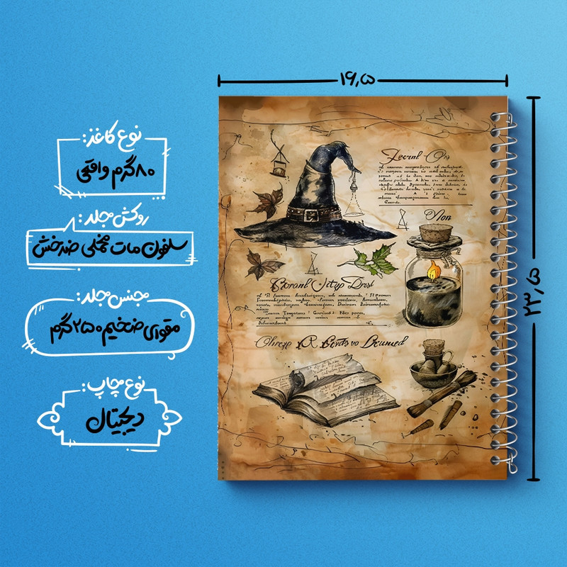 دفتر طراحی 50 برگ خندالو طرح هری پاتر (Harry Potter) کد F10556