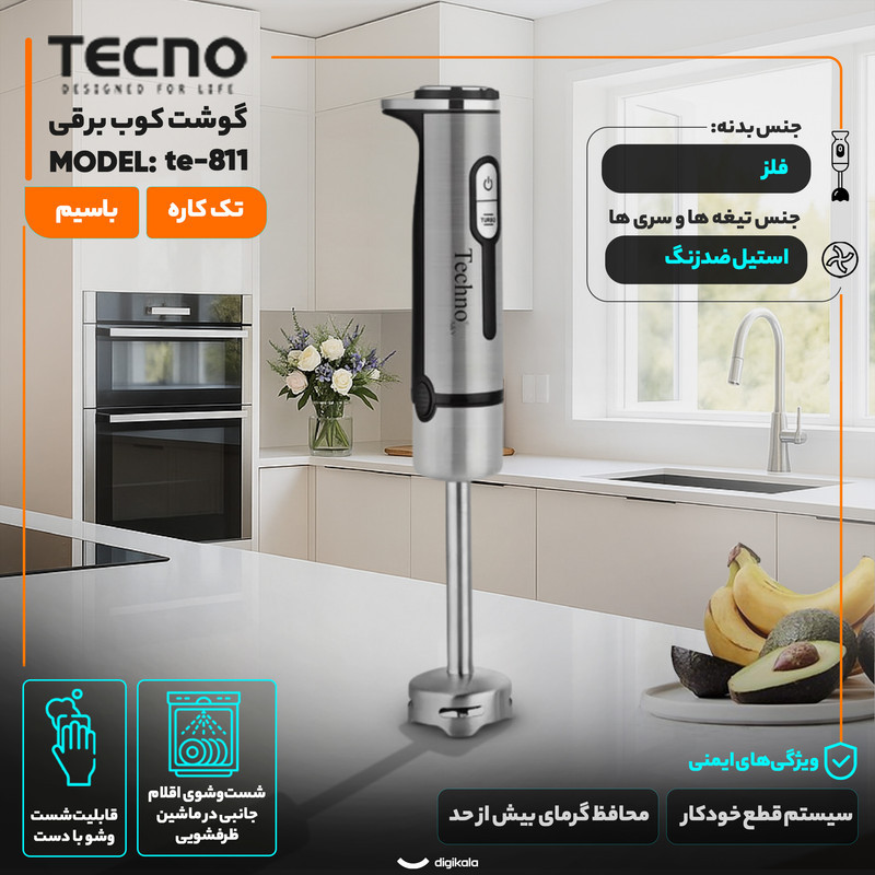 گوشت کوب برقی چندکاره 600 وات تکنو مدل te-811
