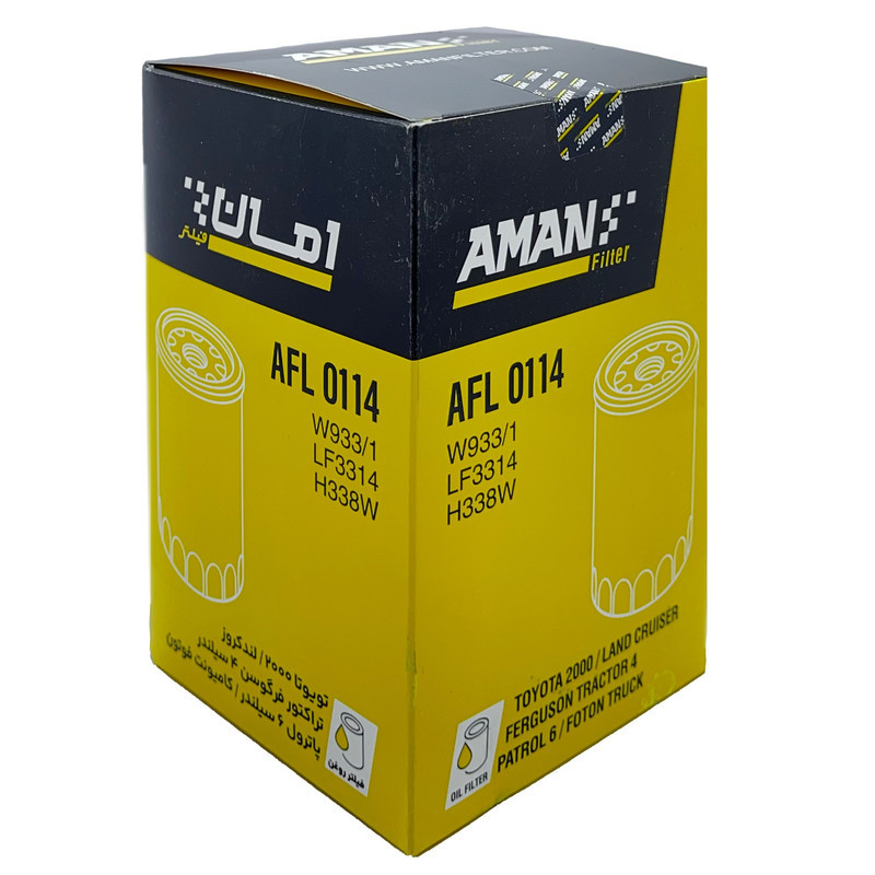 فیلتر روغن امان مدل 0114 AFL مناسب برای تراکتور فرگوسن 4