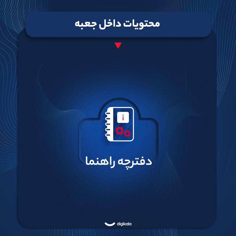 اسپیکر بلوتوثی قابل حمل سونی مدل srs-XP700