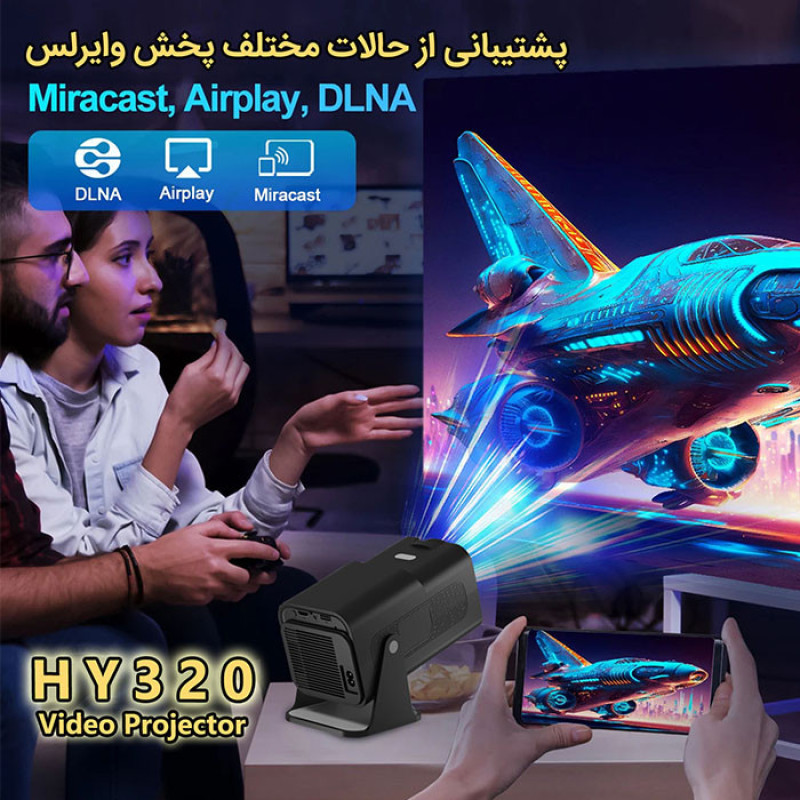 ویدئو پروژکتور مدل HY320 با رزولوشن 1920x1080|FHD