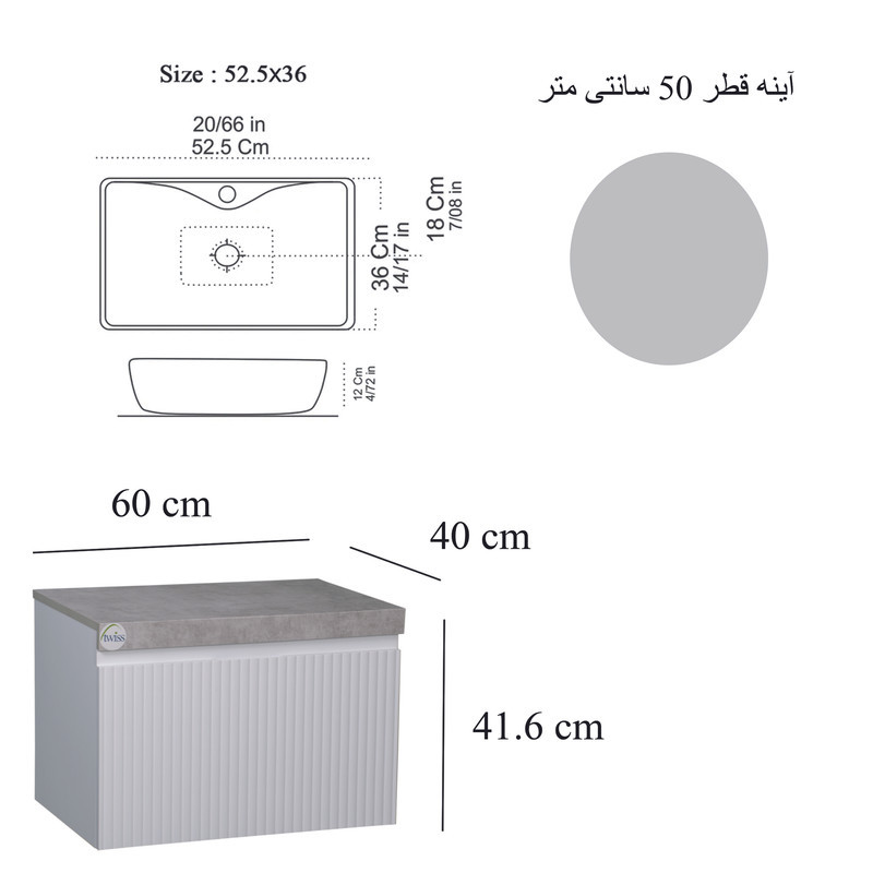 ست کابینت و روشویی توییس مدل tws 1032 FM به همراه آینه