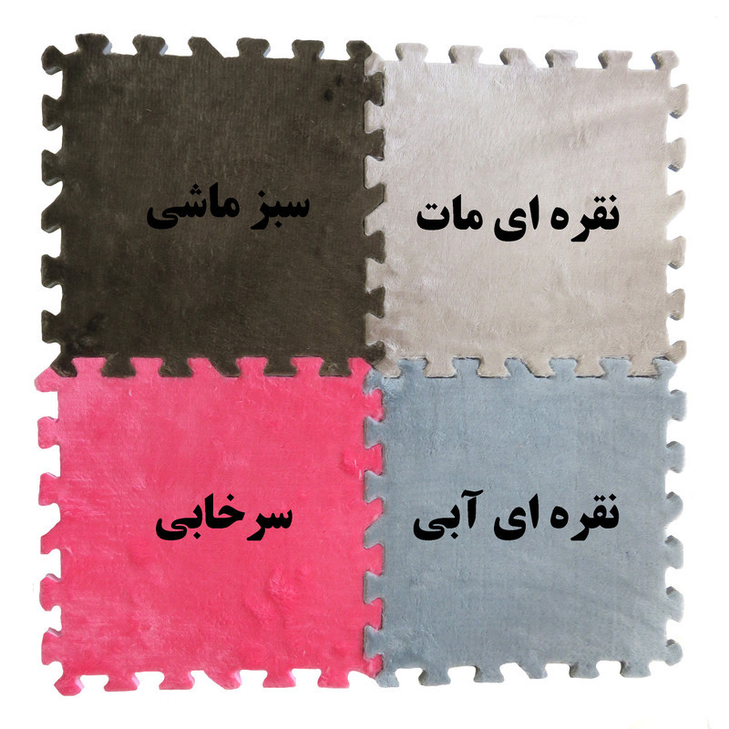 کفپوش تاتامی بهتا مدل مخملی بسته 6 عددی
