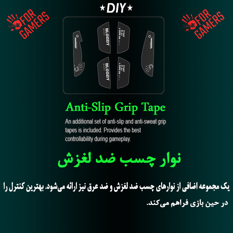 ماوس گیمینگ دوگانه بی‌سیم و باسیم ای فورتک مدل R72_ULTRA