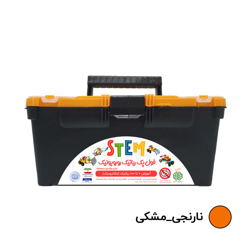 کیت آموزشی رباتیک روبویونیک مدل Advance