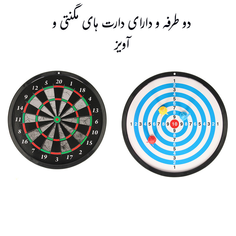 دارت مغناطیسی مدل دوطرفه طرح دیواری کد 2010-3