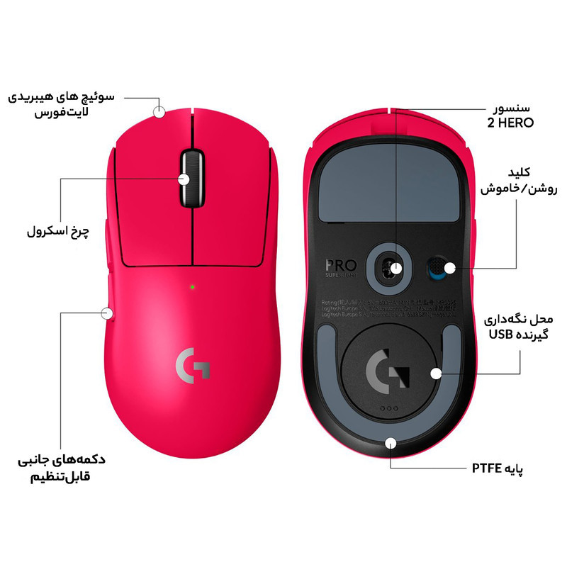 ماوس بی سیم مخصوص بازی لاجیتک مدل G Pro X Superlight