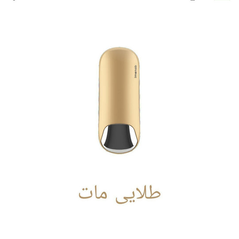 پمپ مایع دستشویی ایمن آب مدل IMMA