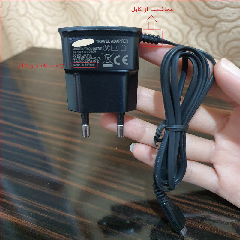 شارژر دیواری مدل i9000