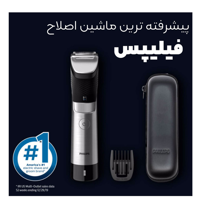 ماشین اصلاح موی صورت فیلیپس مدل BT981013 با تیغه استیل ضدزنگ، فناوری PowerAdapt Sensor، استفاده خشک و مرطوب، ضد آب، شانه فلزی قابل تنظیم، باتری لیتیوم یونی با شارژ سریع 60 دقیقه و زمان استفاده 120 دقیقه، طراحی ارگونومیک و منبع انرژی برق و باتری