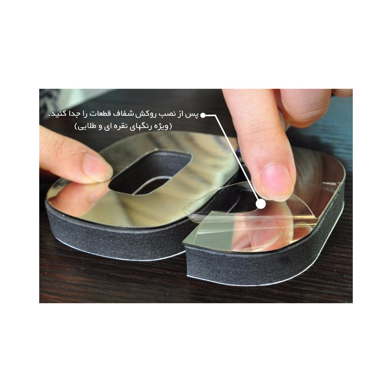ساعت دیواری اِلِنسی مدل SM-051