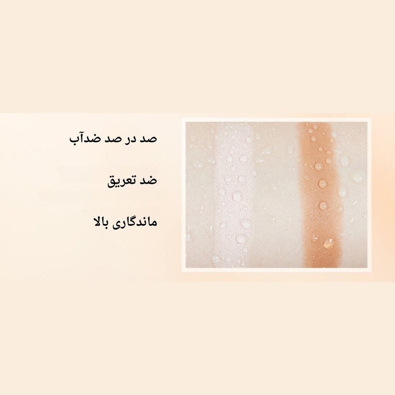 کانتور او تو او شماره 04