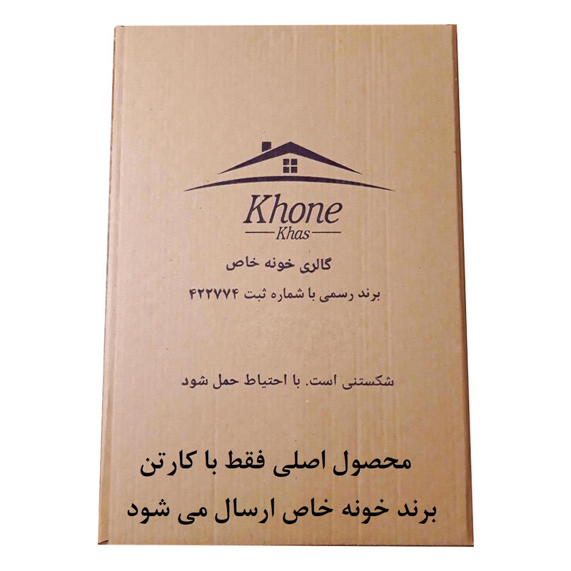 استند سرویس بهداشتی خونه خاص مدل Kh100