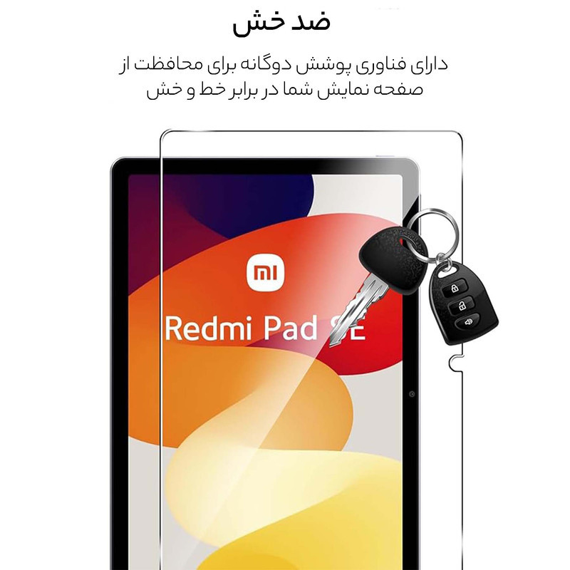 محافظ صفحه نمایش شیشه ای بادیگارد مدل TbG مناسب برای تبلت شیائومی Redmi Pad SE