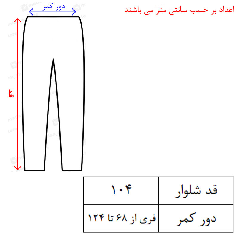 شلوار مردانه مدل پیژامه کد 3