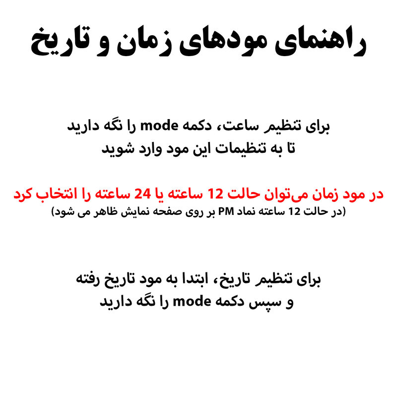 ساعت رومیزی دیجیتال پروژکتوردار مدل 3618LP