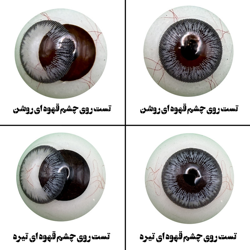 لنز چشم هرا مدل 05 فصلی کد HV210  رنگ طوسی آبی دوردار