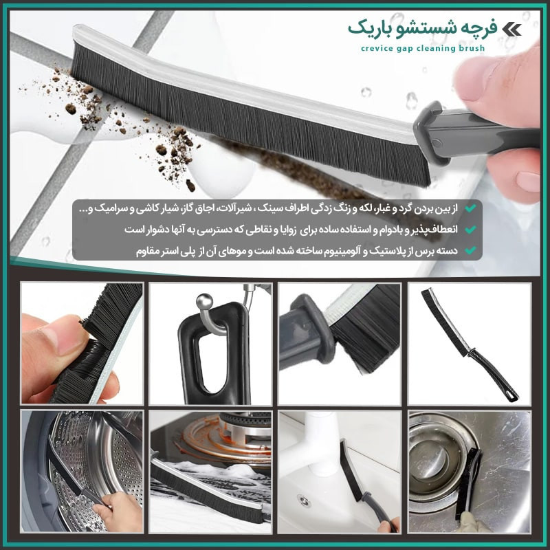 فرچه مدل 1005 بسته 2 عددی