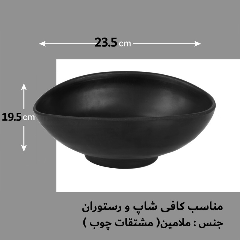 کاسه لرد مدل B-6000