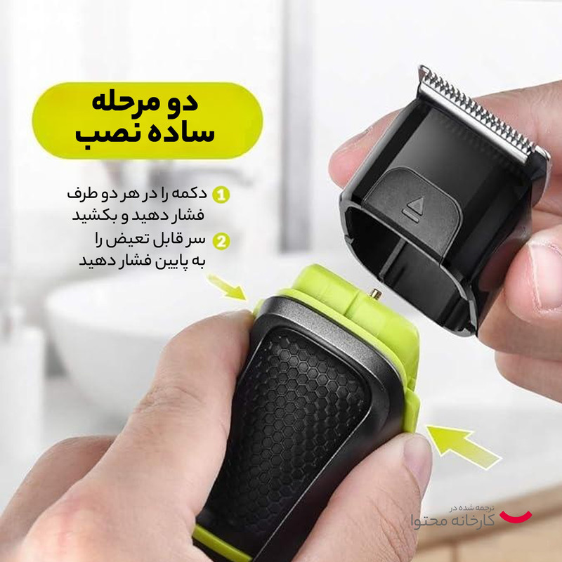 ست ماشین اصلاح موی صورت و بدن دی اس پی مدل 90346