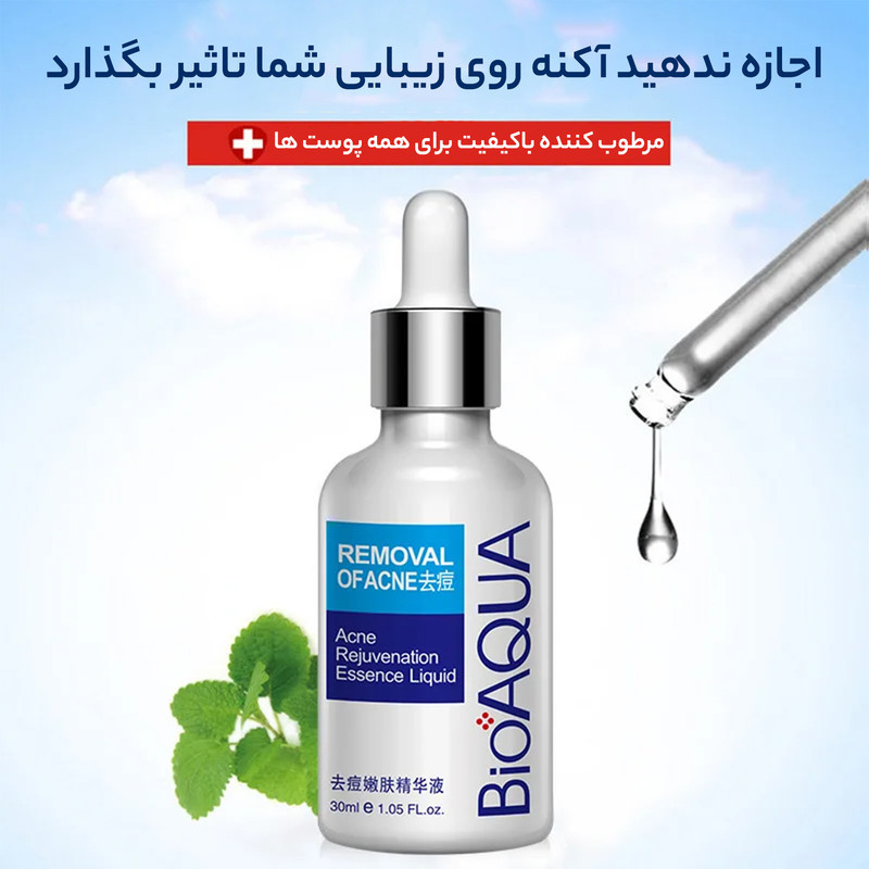 سرم ضدجوش بایو آکوا مدل 001 حجم 30 میلی لیتر
