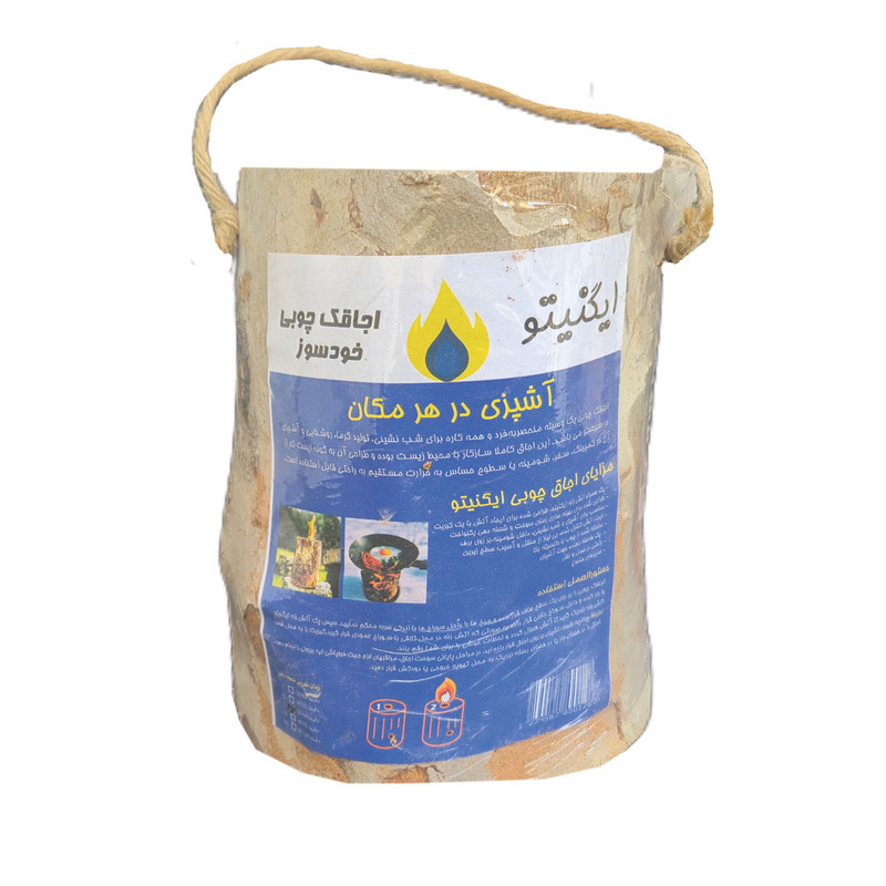 اجاق هیزمی ایگنیتو مدل چوبی سوئدی