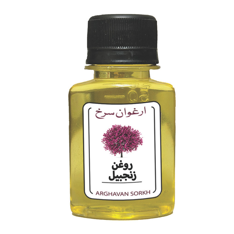 روغن زنجبیل ارغوان سرخ کد 052 - وزن 55 میلی لیتر