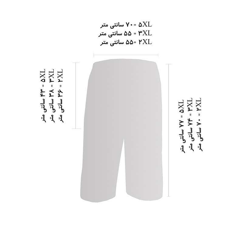 شلوارک مردانه فتوحی مدل TKR-51652