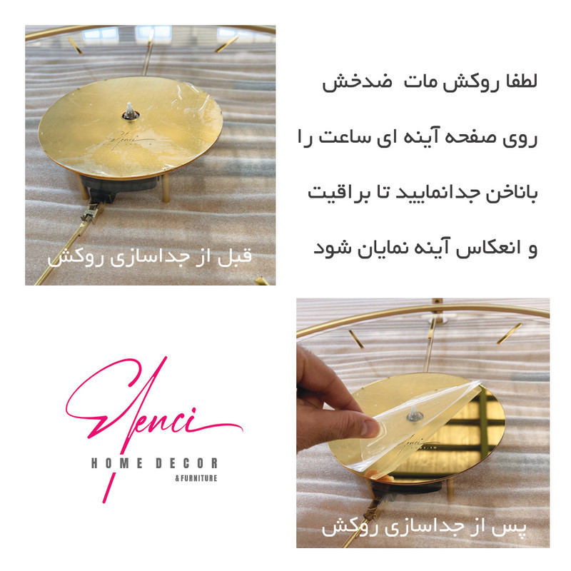 ساعت دیواری اِلِنسی مدل Lara