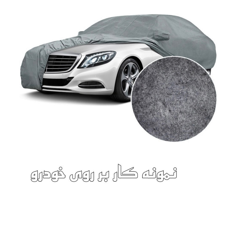 چادر خودرو ساکا مدل Best مناسب برای سمند سورن پلاس