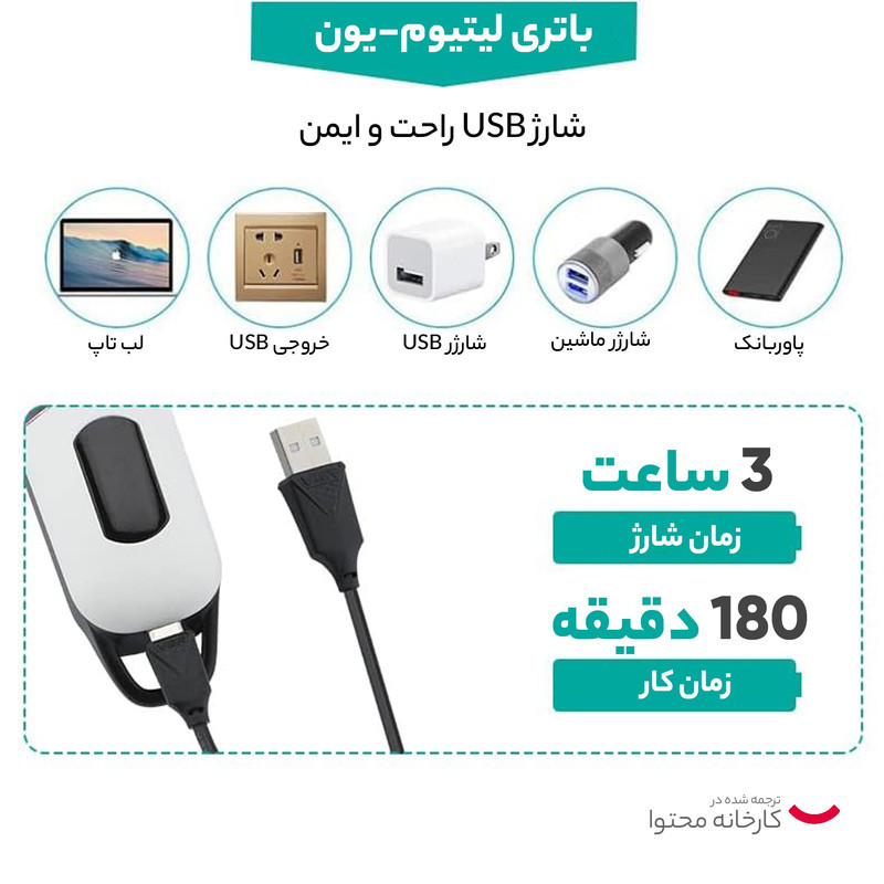 ست ماشین اصلاح موی صورت و بدن وی جی ار مدل 971 699 مجموعه 2 عددی