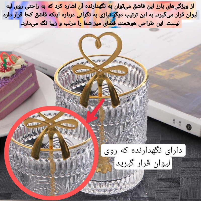 قاشق چای خوری مدل پاپیون و قلب بسته 6 عددی