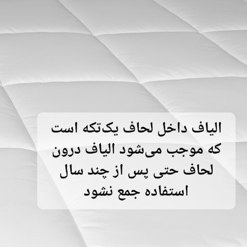لحاف یکنفره مانیکاهوم مدل SIMPLE PLUS سایز 220*170سانتی متر
