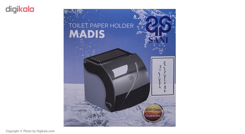 جای دستمال توالت سنی پلاستیک مدل Madis 4408