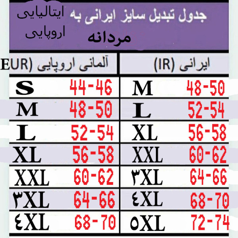 شلوار مردانه کاررا مدل 9299832