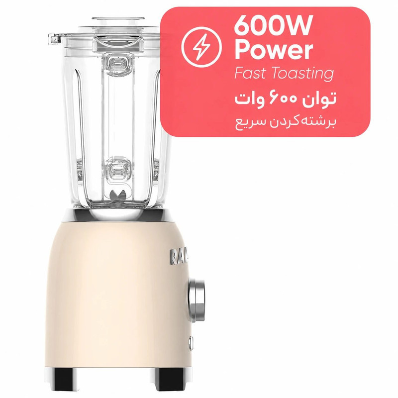 مخلوط کن 1.5 لیتری رادوکو مدل رترو Gen 2026