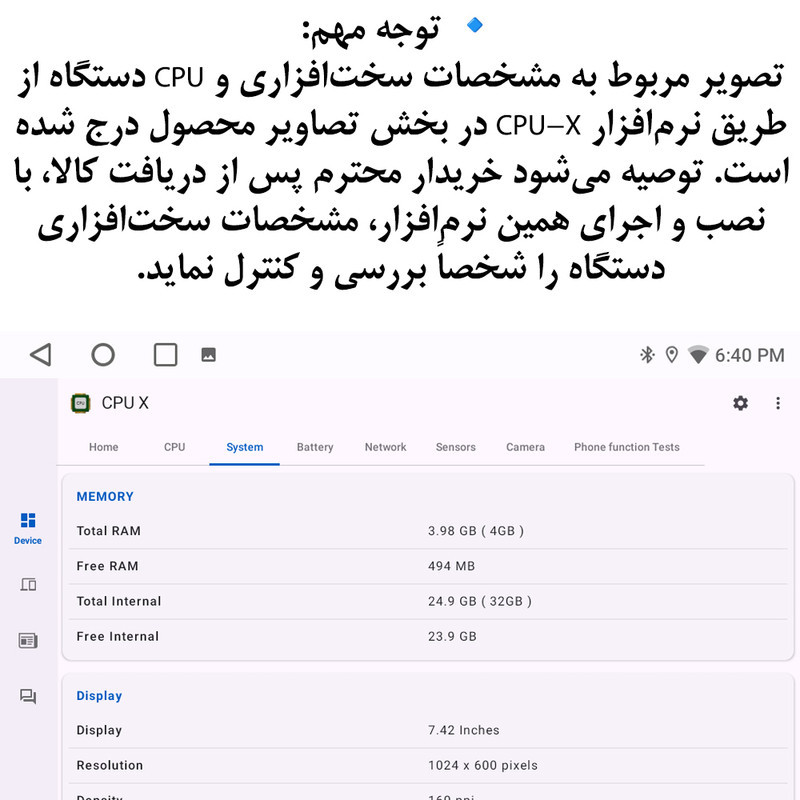 پخش کننده تصویری خودرو مدل LR711-8163 AHD